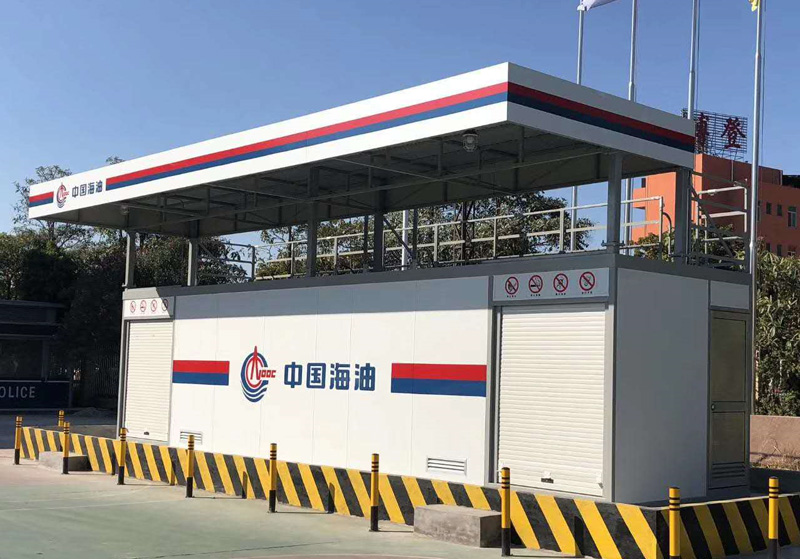 中国海油开云网页版入口（中国）开云股份有限公司橇装式加油站