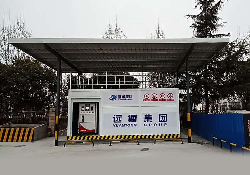 远通集团开云网页版入口（中国）开云股份有限公司橇装式加油站